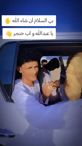 #ابودليق🌴💚 #ليك_متابعه_فولو #مليون_مشاهدة❤ #هديباب،العز🇸🇩😍😍 #بطاحين_لا_يوم_الدين💪✌️🔥 