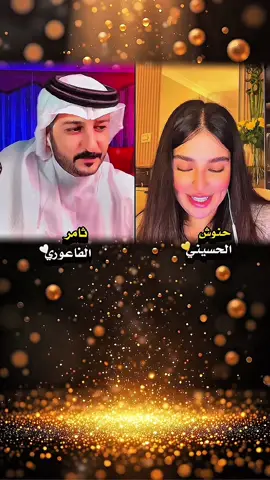 ابوذيات ثامر و حنوش ❤️‍🩹 #ثامر_الفاعوري #حنوش_الحسيني #اكسبلور #حنوش #شعراء_وذواقين_الشعر_الشعبي @حنوش 