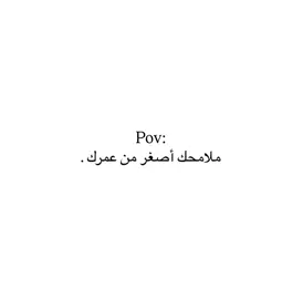 #فصحى #اقتباسات #كتاباتي #مالي_خلق_احط_هاشتاقات #fytikto 