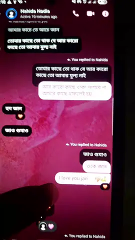 নতুন নতুন প্রেম🫴😂😂😂@⚡Nafij Ahmed⚡ #foryou ##foryoupage #foryoupageofficiall