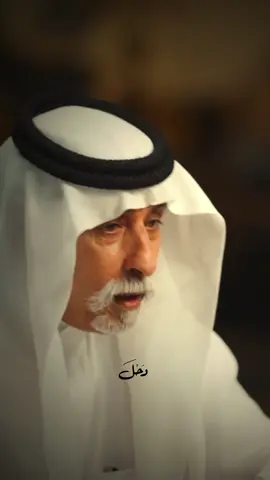 #VNVideoEditor #شعر #قصيد #اكسبلور #الشاعر_مصلح_بن_عياد_الحارثي 