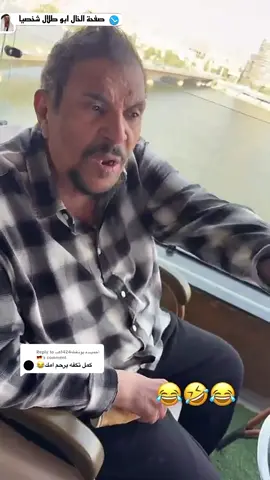 Replying to @أحميــده بونـقطه1424ه‍ـــ 🇩🇪 #مالي_خلق_احط_هاشتاقات 