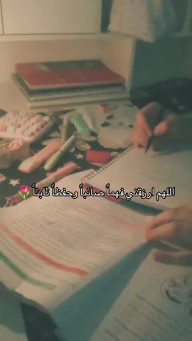 سلسلة الحمد الله 💗. #دراسة #رابع_علمي🎀 #قرأن_كريم_راحة_نفسية #newlife 