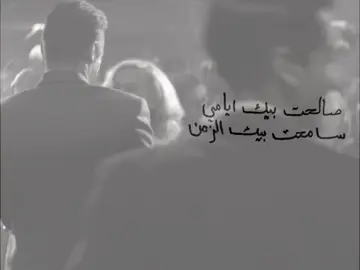 #ام_كلثوم #خط #صالحت_بيك_ايامي 