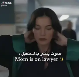 #محاميه #محاميه_والهيبه_تسطر🖇️⚖️⛓️ #محاميه_المستقبل⚖️💼 