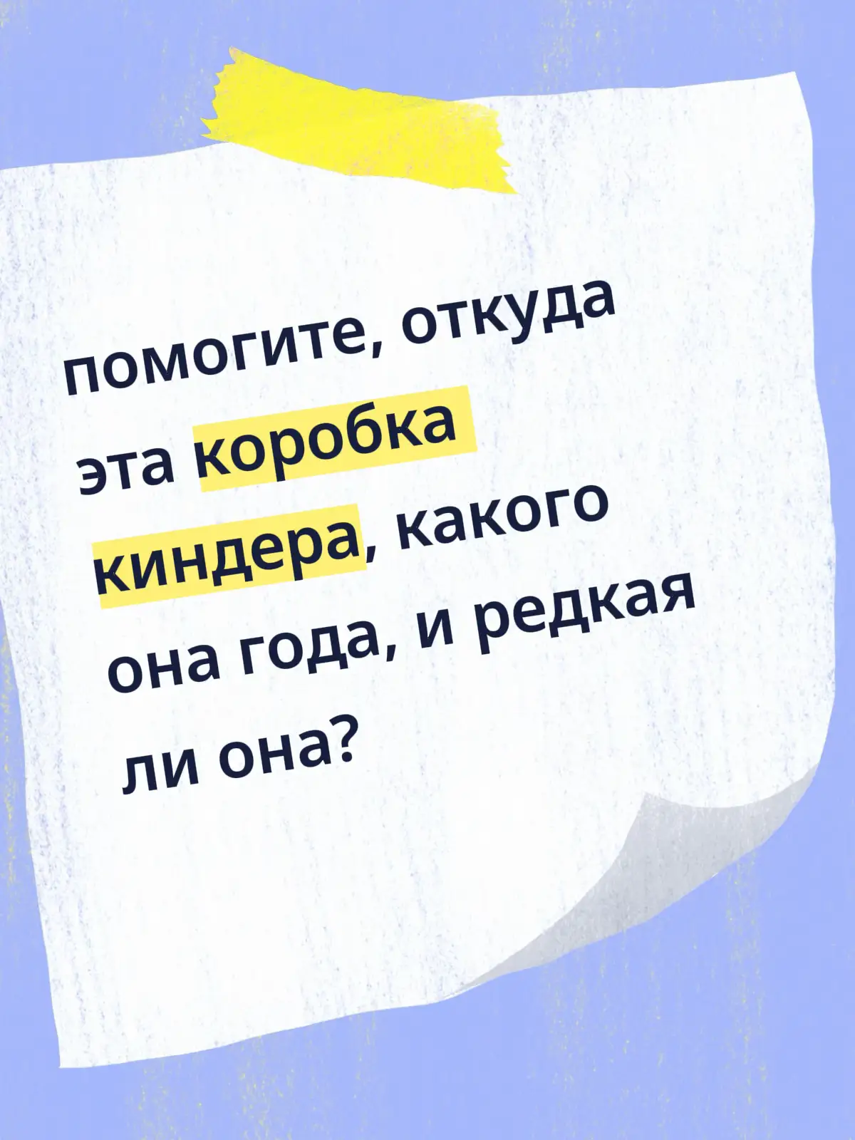 🥺🥺 #рек #fyp 
