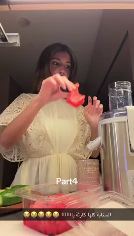 #شيرين_بيوتي 