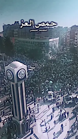 #حمص #تصميم #تصميم_فيديوهات🎶🎤🎬 #المصمم_الحمصي #تصميمي 