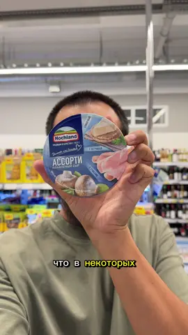 Репост мусульмане