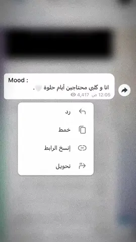 #مالي_خلق_احط_هاشتاقات 
