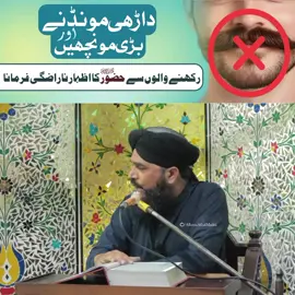 #dawateislami #bredford#ukraine #tik_tok#viral 
