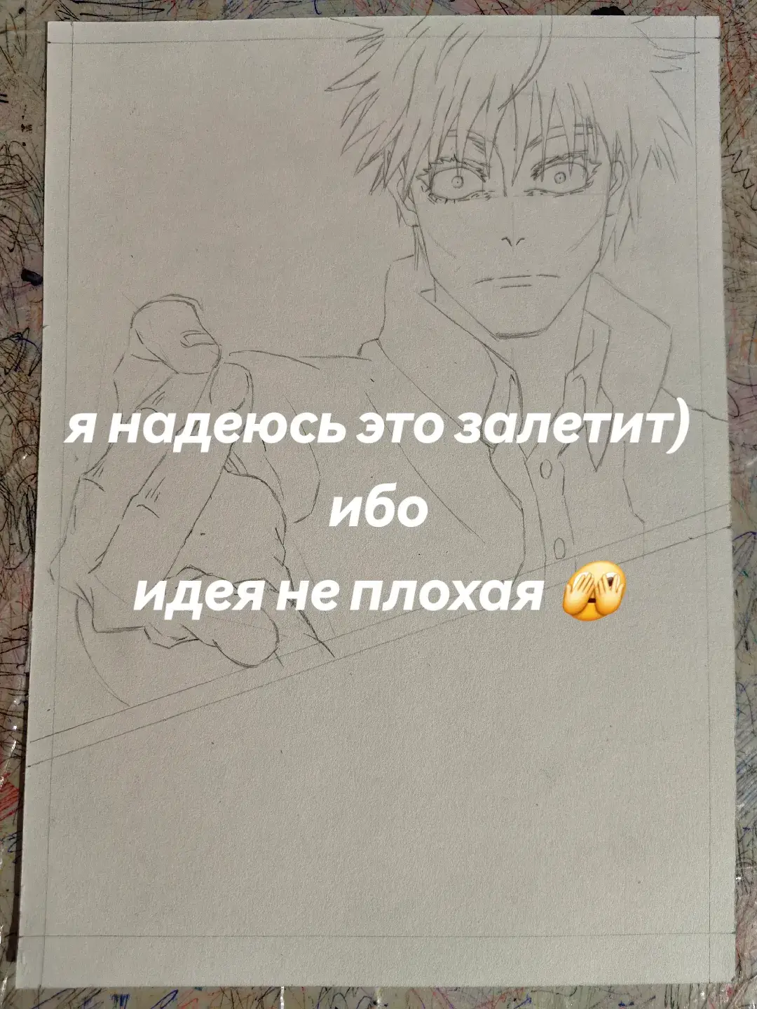 #art #anime #jjk #satorugojo 