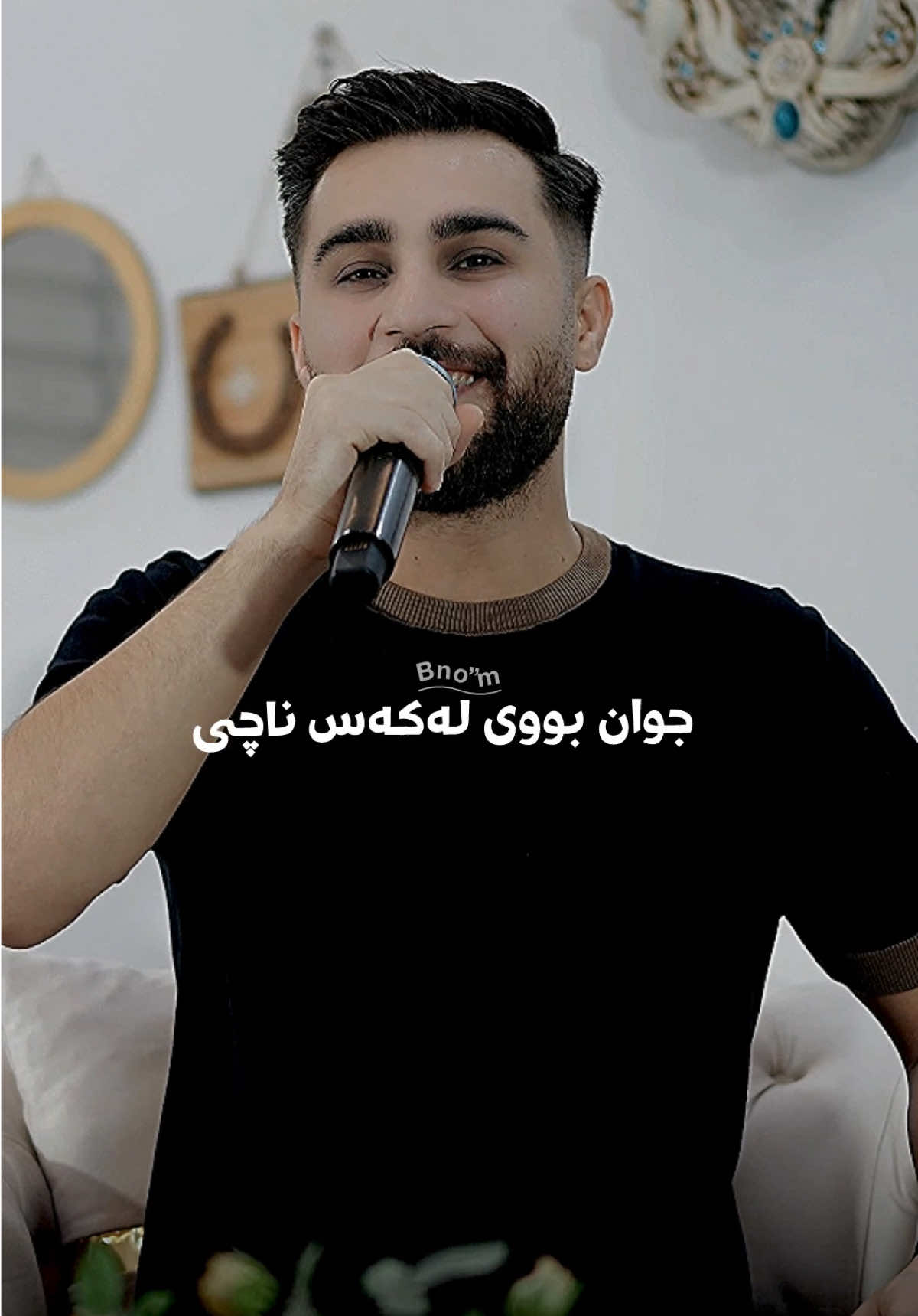 #creatorsearchinsights کچە جوانەکە بەچی !. #ozhin_nawzad #foryou #ozhin #ic_bnokam27 