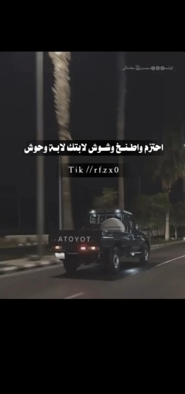 #قصيد #شعر_بوح📮 #جبراتت📮 #هشتاقاتي_الترند_المشهور #قصايد_شعر_خواطر_شيلات_الاكسبلور 