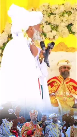 #ሊቀ_ሊቃውንት_ዕዝራ_ሐዲስ🙏🥰👂👈 