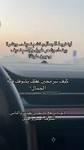 #خريطة_الانوثة #استحقاق #بوصلة_الانوثة #الوعي_الانثوي #جمال