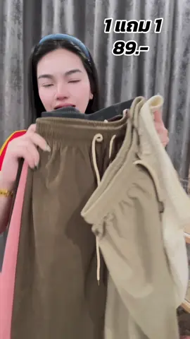 ตุนก่อนหน้าหนาว 