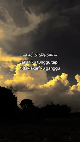 #qoutesislami #fyp #arabicsong #langitaesthetic ♫Berisi: Waqtu Sahar - Call...
