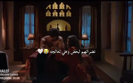 جيبولي خميس خلاص 😭😭😭😭😭😭😭#مسلسلات_تركية #الشعب_الصيني_ماله_حل😂😂 #halef #الخليفة #يلدز 