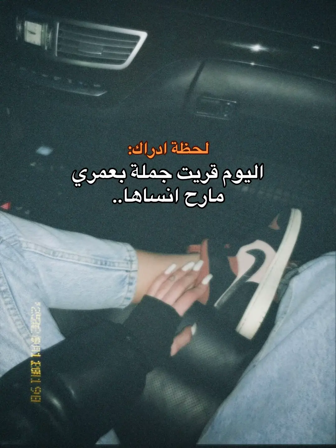 #اقتباسات_عبارات_خواطر #fyp #viral #سوريا #ننوش🇳🇴 