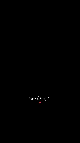 انيسه روحي ❤️ #مالي_خلق_احط_هاشتاقات #fyyyyyyyyyyyyyyyy #اكسبلور#capcut #قونيا________________قونيا😌💙 