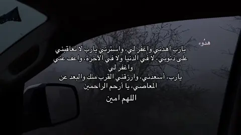 اللهم امين 🤍#اجر_لي_ولكم_ولوالدينا_وللمسلمين #قران #استغفرالله #اللهم_اعنا_على_ذكرك_وشكرك_وحسن_عبادتك #fyppppppppppppppppppppppp 