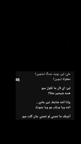 #وتباديون💘_للابد #فديت  #شعب_الصيني_ماله_حل😂😂 