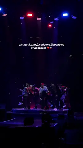 💔🇷🇺 #jasonderulo #джейсондеруло 