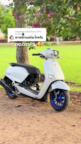 ตอบกลับ @จักรินดาวร้าย🥷🏻  มาตอบแล้วนาาา กดสั่งซื้อในตะกร้าได้เลย🙏🏻💙#จีออโน่ดิวะ #บอกพิกัด #ของแต่งรถ 