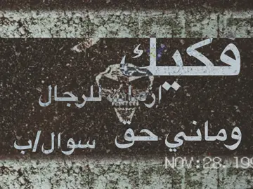 ياسر دي جي عم الكل #شيب #العشيره_٢١٧ #دسات #rap3arab #ياسر_دي_جي 