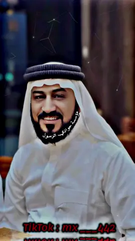 #المداح_ميسر_الحيالي #مؤسسة_عُشاق_المديح #مؤسسه_حوادي_الرسول #حزينة #عتابة 