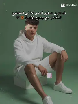 ###الغزال بيمسي ##عليك #عليكة_الذيب عليك 