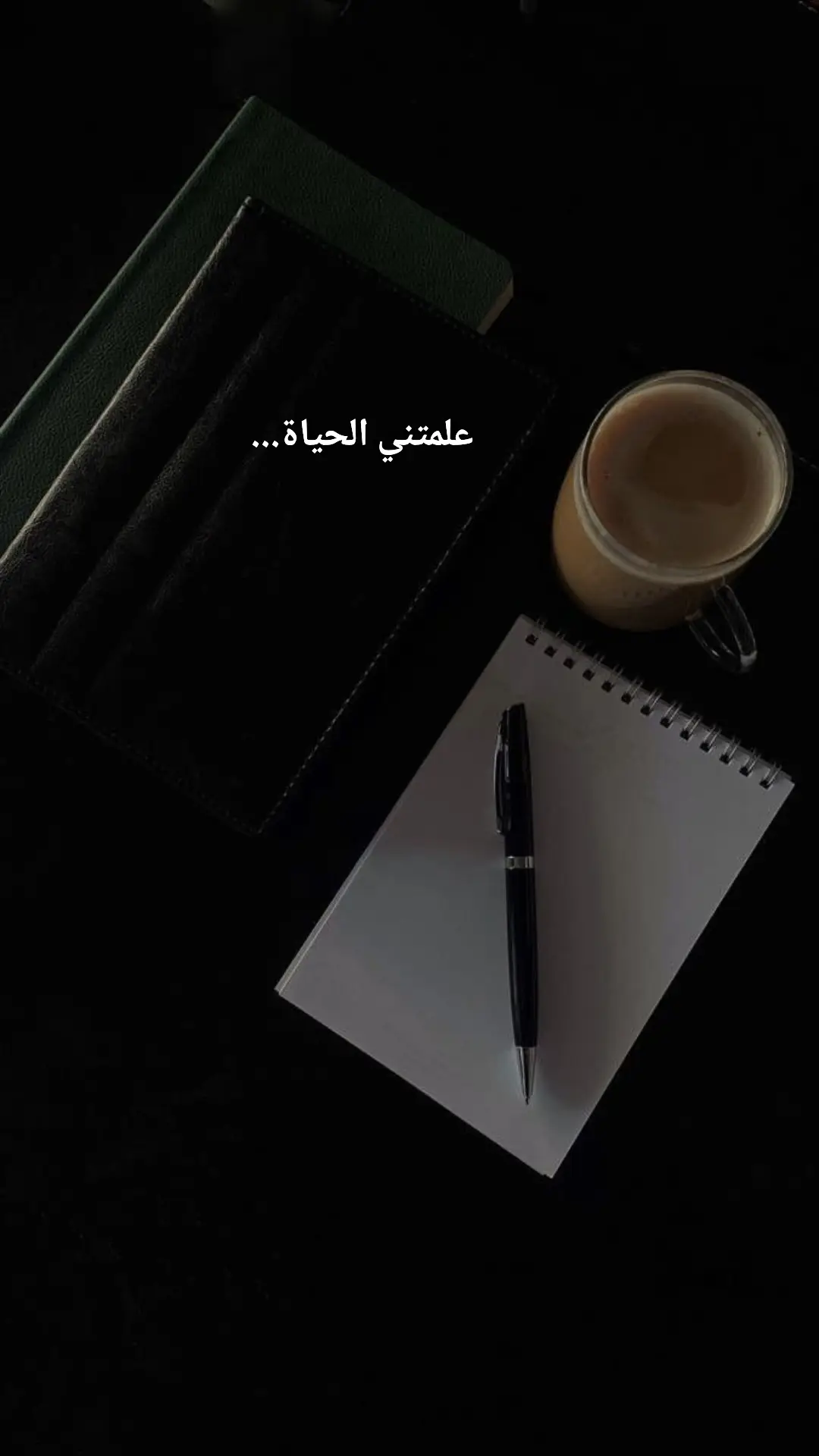 #عبارات #خواطر #اقتباسات 