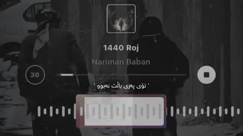 #سلێمانی #fyp #foryou #نەریمان_بابان #narimanbaban 