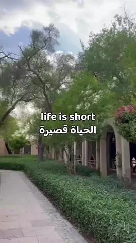 #oops_alhamdulelah #تفائل#طبيعه#الرياض#موسيقى 