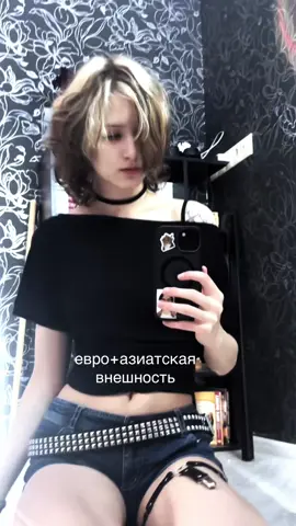 казахи тгк taoqcos #рекомендации #altgirl #foryou #альтушка #ночныереки 