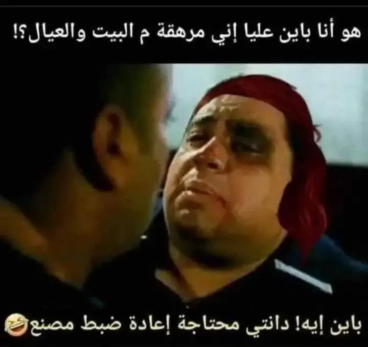 #🤣🤣🤣🤣🤣🤣🤣🤣🤣🤣🤣🤣🤣🤣🤣🤣🤣🤣🤣🤣🤣🤣🤣🤣🤣🤣🤣🤣🤣🤣🤣🤣🤣🤣🤣 #اكسبلورexplore❥🕊🦋💚❤🕊️،اভীষণ #صلوا_على_رسول_الله🤲🕋 #🤣🤣🤣🤣🤣🤣🤣🤣🤣🤣🤣🤣🤣🤣🤣🤣🤣🤣🤣🤣🤣🤣🤣🤣🤣🤣🤣🤣🤣🤣🤣🤣🤣🤣🤣 