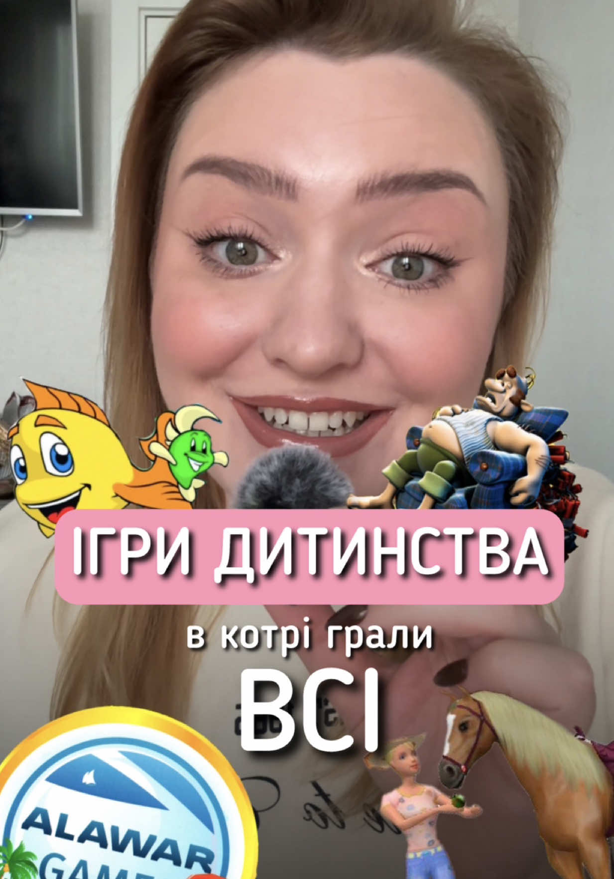 Миленіали, перекличка!!! Яка була ваша улюблена з перечислених?🤌🏼 #ігри #ностальгія #дитинство 