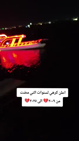 #لايك__explore  #مالي_خلق_احط_هاشتاقات🧢🤍  #وينكم_متابعيني  #لايك__فولو❤❤ 
