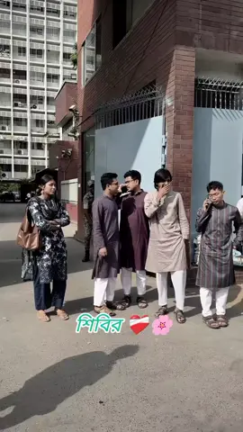 #bangladesh🇧🇩 #tiktokbdofficial #july2024 #tiktokbd #julymovement 