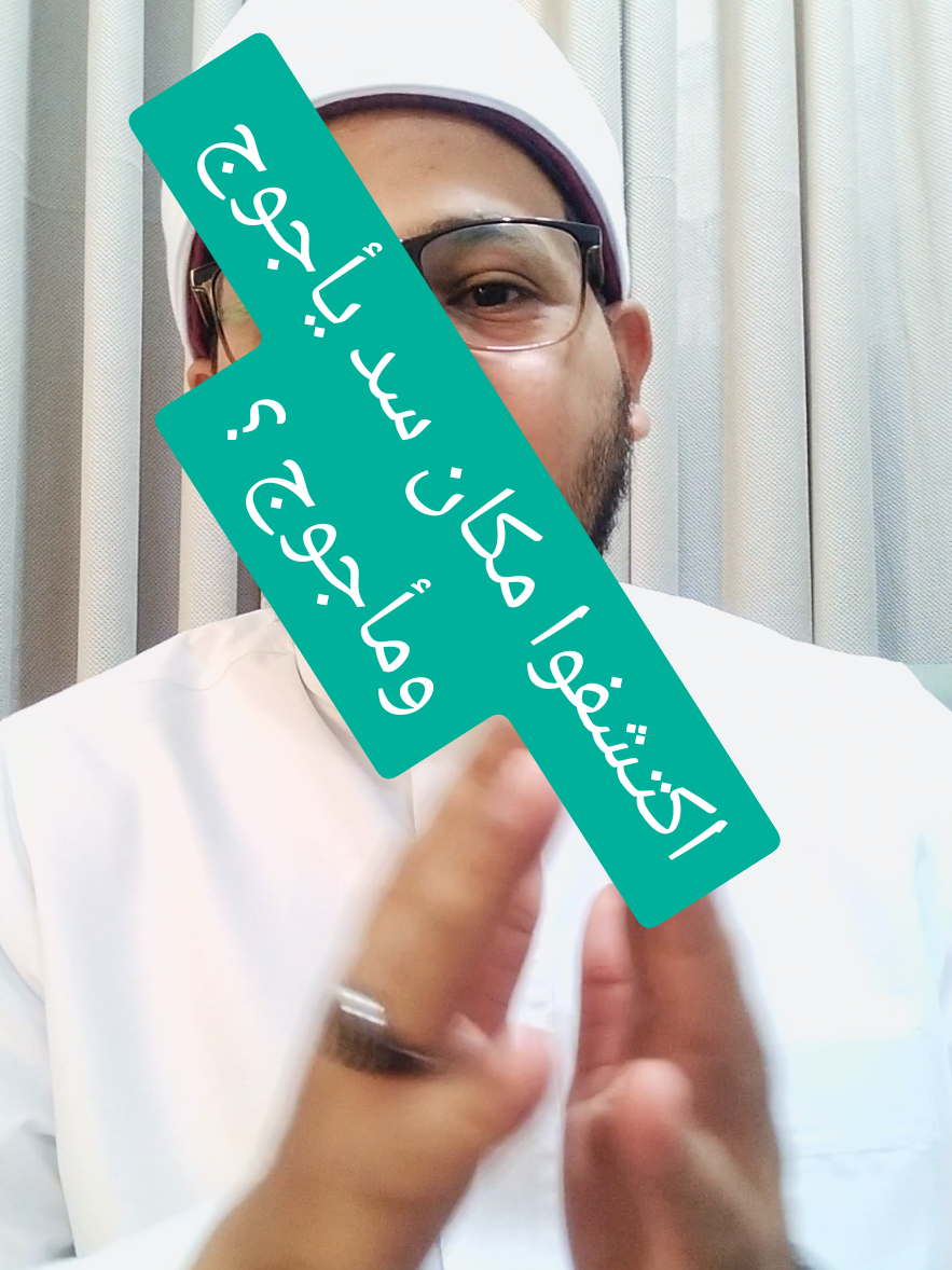 اكتشفوا سد يأجوج ومأجوج، مكان سد ذي القرنين  هل فعلاً اكتشفوا مكان سد يأجوج ومأجوج ؟ متى يخرج يأجوج ومأجوج ؟ سد مأجوج في أرمينيا أو روسيا أو الصين أو منغوليا ؟#يأجوج_ومأجوج #علامات_الساعة #علامات_يوم_القيامه #نهاية_العالم #متابعين 