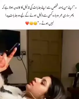 🥺🥺🥹😊😓😓😓❤️‍🩹❤️‍🩹🥀🥀😔✨😔😔😒😒😒#😒🥺❤️‍ #🥹🥹😒 #🥀🥀🥀 #foryou #💗💗💗💗💗💗💗💗💗💗💗 