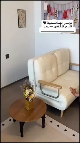 #كنبات #كنب #كنبات_مجالس #كنبات_مجالس_عربية_مودرن_اطقم_فخة #كنب_كلاسيكي    