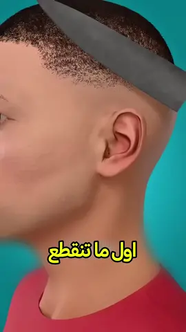 أحسن طريقة لخياطة الأذن فمكانها 😨#معلومات #shorts # #fyoup #youcef98 #تجربة 