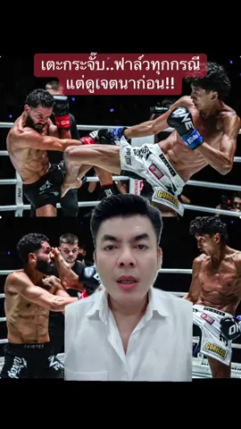 #กรีนสกรีน 