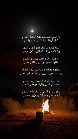 #اكسبلور #هاشتاق #الشعب_الصيني_ماله_حل😂😂 #اليمن🇾🇪 #شعر 
