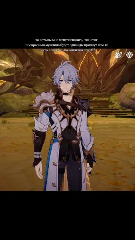 неизбежная судьба паверкрипа, тгк: Rentizslay #hsrcreators #HonkaiStarRail #рек #fyppppppppppppppppppppppp #phainon 