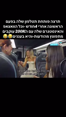 ##האחהגדול🧿2025 #ForYou #פוריוישראל #טיקטוקישראל #Fyp 