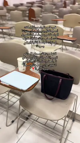 #جامعة_الطايف #كلية_ادارة_الاعمال  #ترم_التخرج #اكسبلور #ترند 