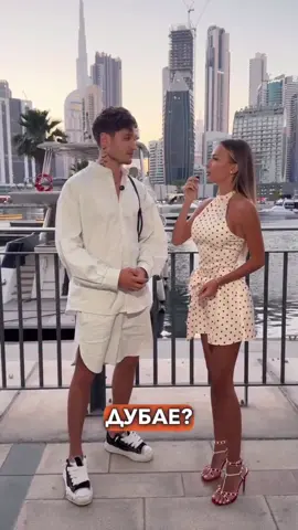 Сколько вам надо для комфортной жизни?😂❤️ #каграмановроман #каграмана 